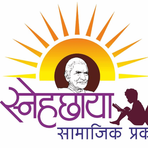 Jeevan Vidya Parivartan Trust