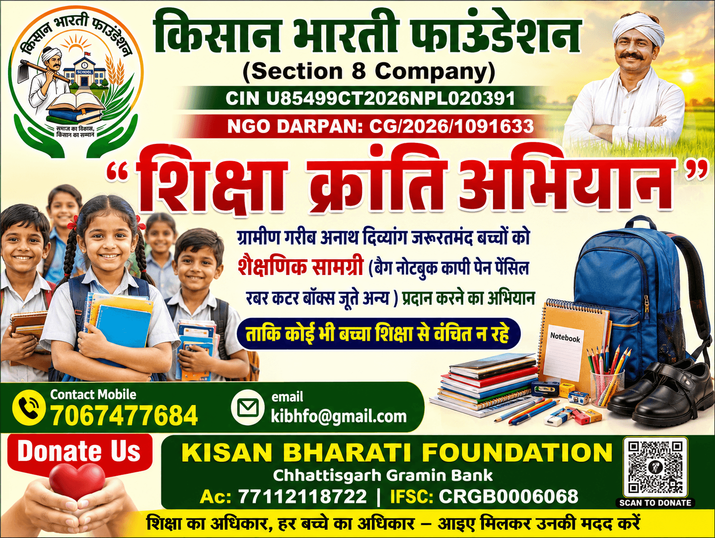 Educational Kit Distribution